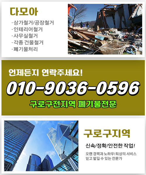 다모아 모바일 비주얼 0