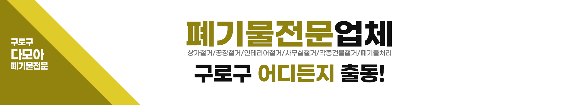 다모아 PC 비주얼 0